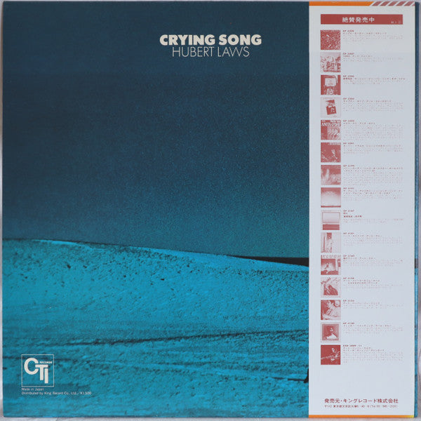 Release: Crying Song-Vinyl-Japan-1980-LAX 3265-9757055