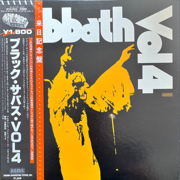 Master Release: Black Sabbath Vol 4 by Black Sabbath