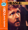 Harry Nilsson - The Best Of Nilsson (Vinyl, LP, Compilation, Stereo) Very Good Plus (VG+) / Good (G)