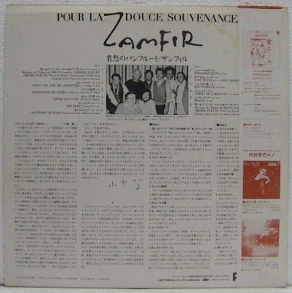 Release: Pour La Douce Souvenance-Vinyl-Japan-1981-28PP-16-7154898