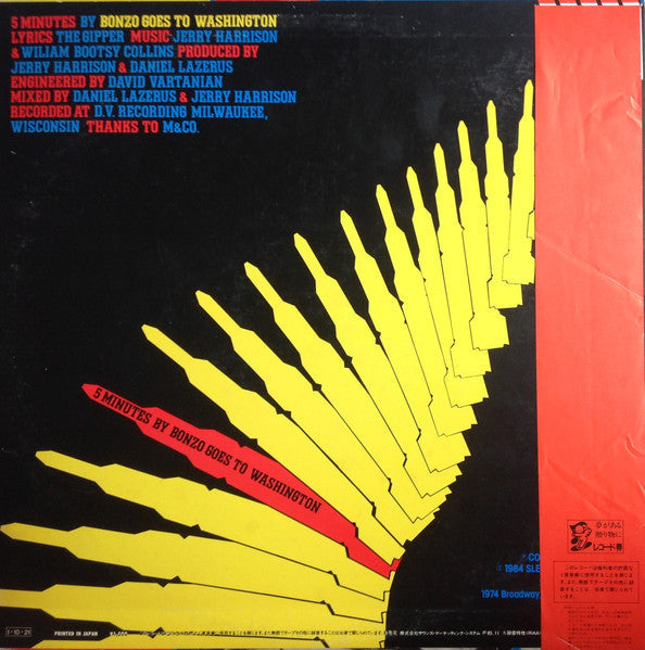 Release: 5 Minutes-Vinyl-Japan-1985-SP15-5214-7452811