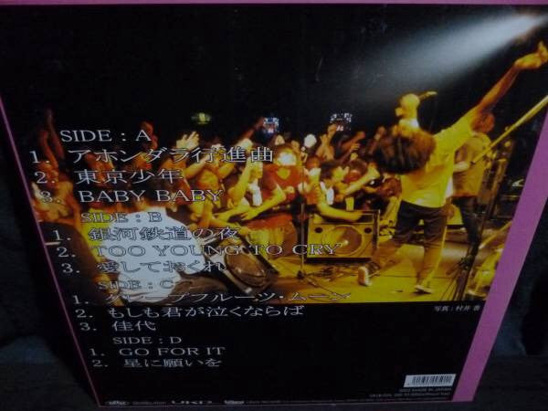 Release: さくらの唄-Vinyl-Japan-2002-UKLB-025~026-6539120