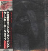 Teruo Nakamura Rising Sun Band - At Carnegie Hall (Vinyl, LP, Album)