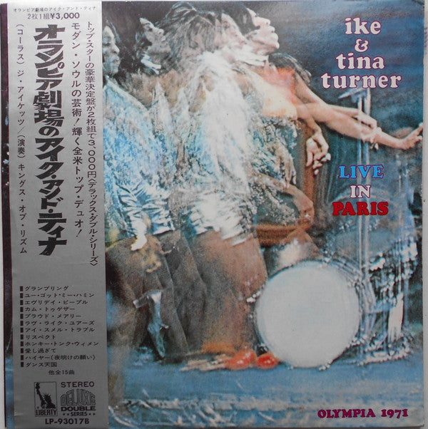 Release: Live In Paris-Vinyl-Japan-1971-LP-93017B-4781630
