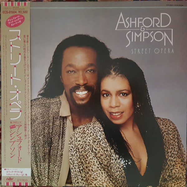 Master Release: Street Opera by Ashford & Simpson