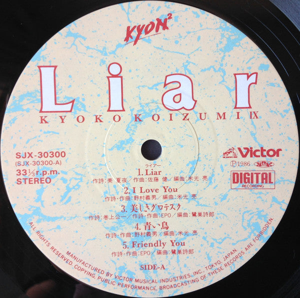 Liar / Kyoko Kyozumi IX = ライアー