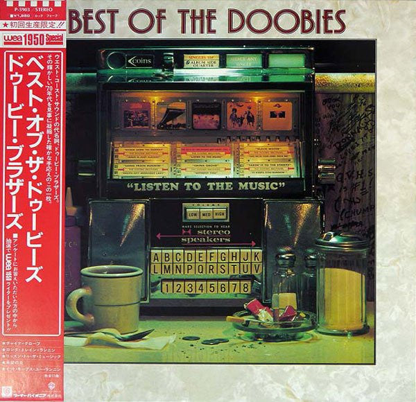 Release: Best Of The Doobies-Vinyl-Japan-1983-P-5903-5914209