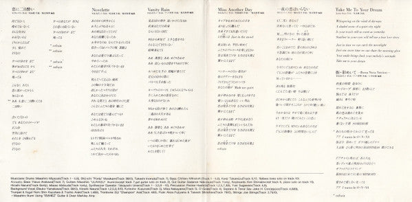 Release: 街・彩めいて-Vinyl-Japan-1985-28PL-102-9143426