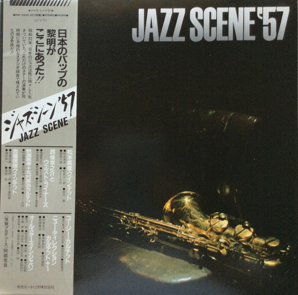 Jazz Scene '57