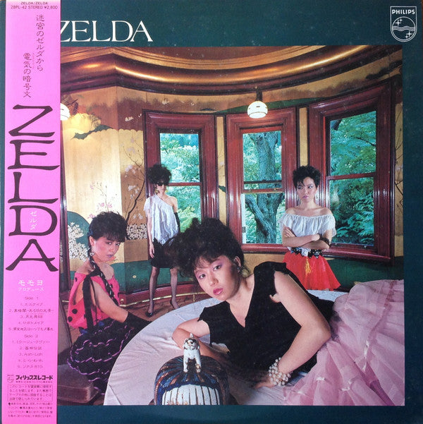 Master Release: Zelda = ゼルダ by Zelda