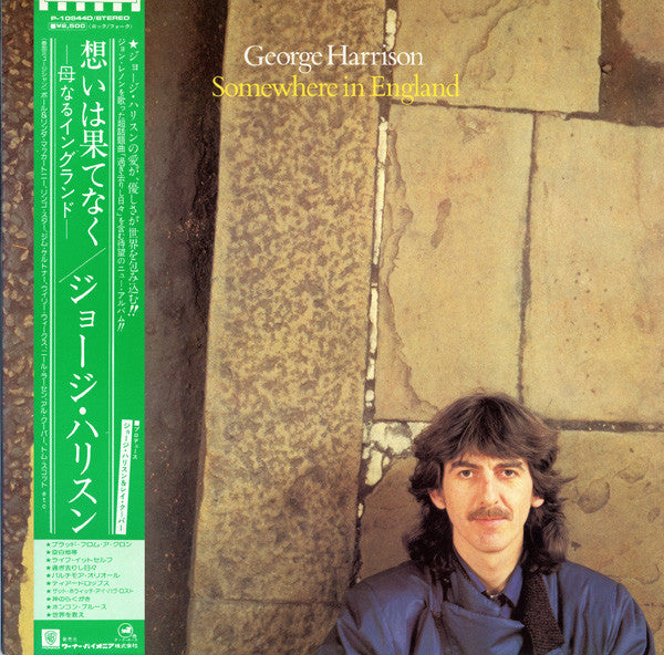 Release: Somewhere In England-Vinyl-Japan-1981-P-10944D-4229807