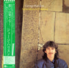 George Harrison - Somewhere In England (Vinyl, LP, Album, Stereo)