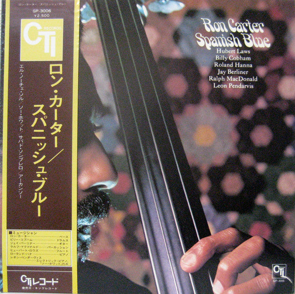 Release: Spanish Blue-Vinyl-Japan-1975-GP-3006-4181295