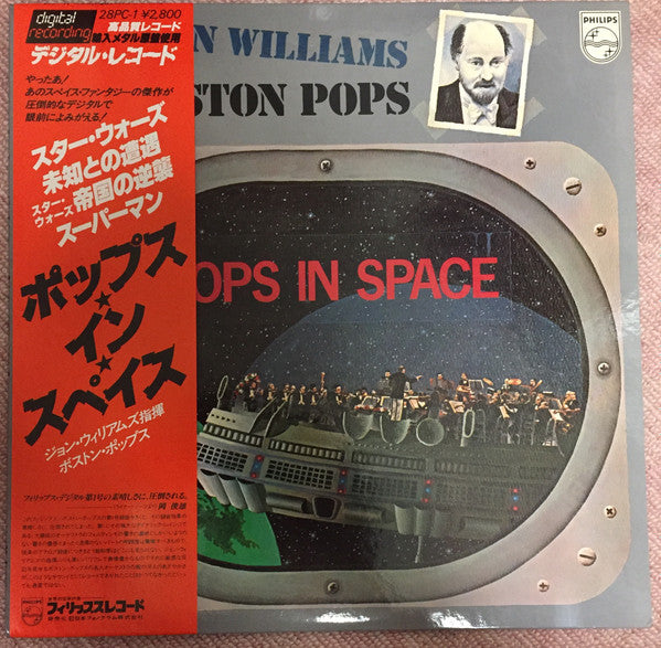 Master Release: Pops In Space by John Williams (4)