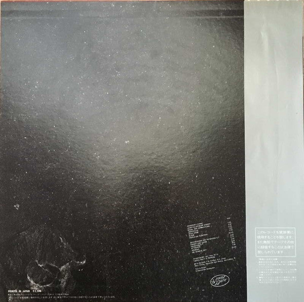 Release: Zeichnungen Des Patienten O.T. / Drawings Of O.T.-Vinyl-Japan-1983-SP25-5096-9629666