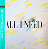彩恵津子 - All I Need (Vinyl, LP, Album)