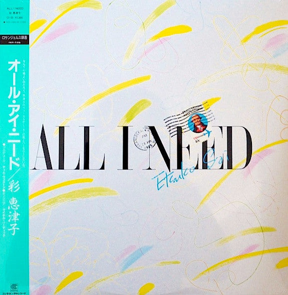 Release: All I Need-Vinyl-Japan-1985-CI-33-8512555