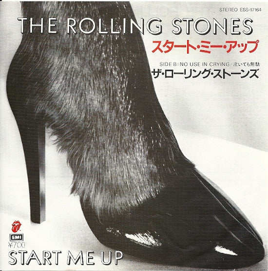 Release: Start Me Up-Vinyl-Japan-1981-ESS-17164, RSR-108-5071789