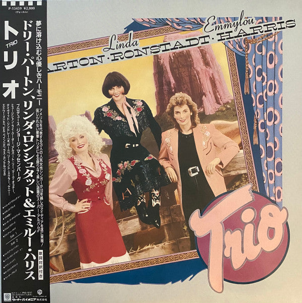 Master Release: Trio by Dolly Parton