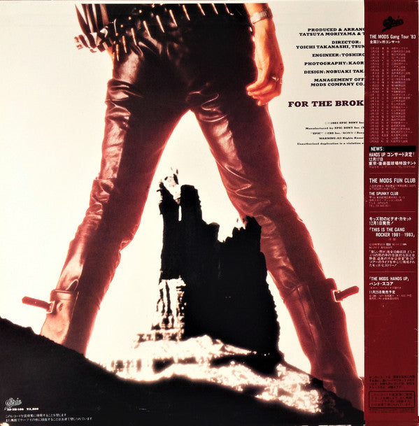 Release: Hands Up-Vinyl-Japan-1983-28•3H-106-6128410