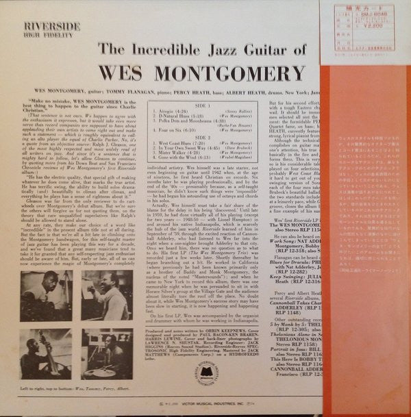 Release: The Incredible Jazz Guitar Of Wes Montgomery-Vinyl-Japan-1974-SMJ-6046, SMJ-6046-5917260