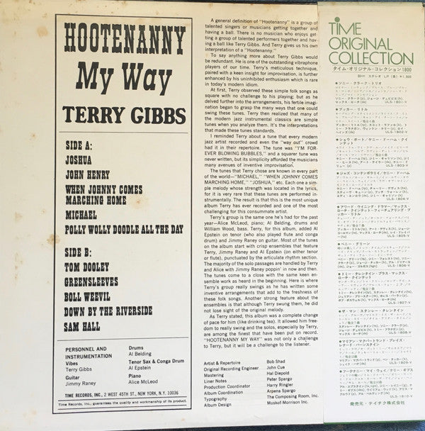 Hootenanny My Way