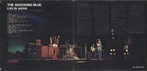 Live In Japan