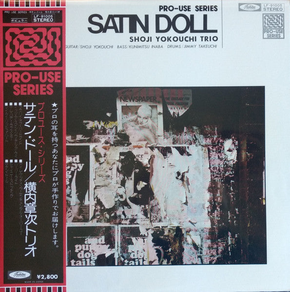 Satin Doll