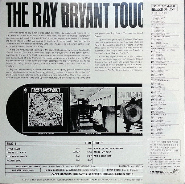 Release: The Ray Bryant Touch-Vinyl-Japan-1984-ULS-6113-BC, ULS-6113-BC-5031247
