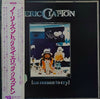 Eric Clapton - No Reason To Cry (Vinyl, LP, Album, Stereo)