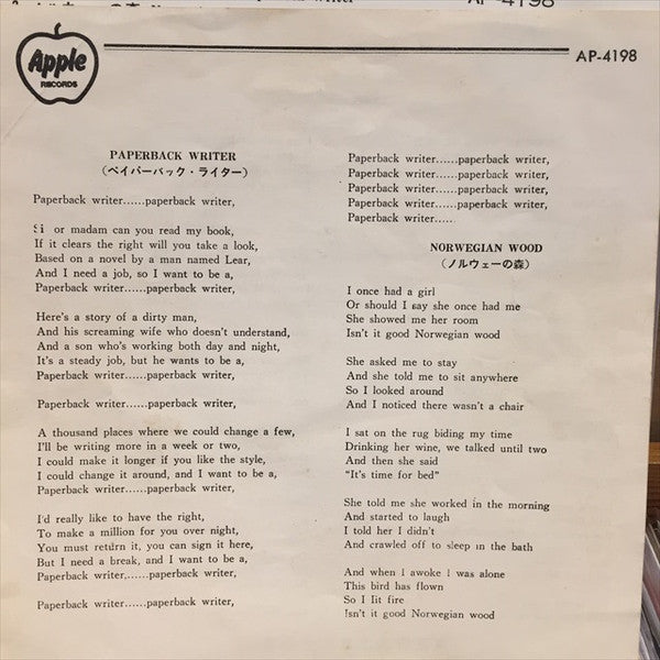 Paperback Writer