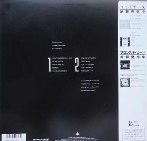 Release: Communards-Vinyl-Japan-1986-L28P 1241, L28P-1241-3912332