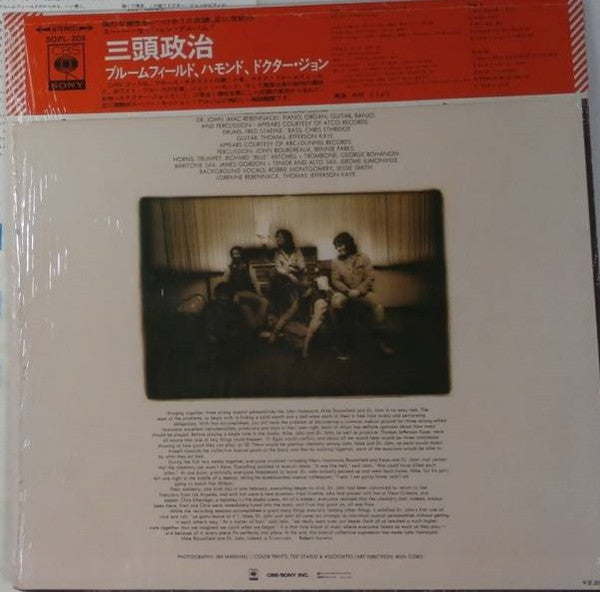 Release: Triumvirate-Vinyl-Japan-1973-SOPL 205-9504153