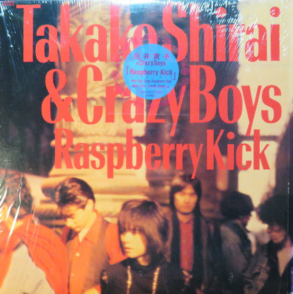 Release: Raspberry Kick-Vinyl-Japan-1986-28 AH2022-6873660