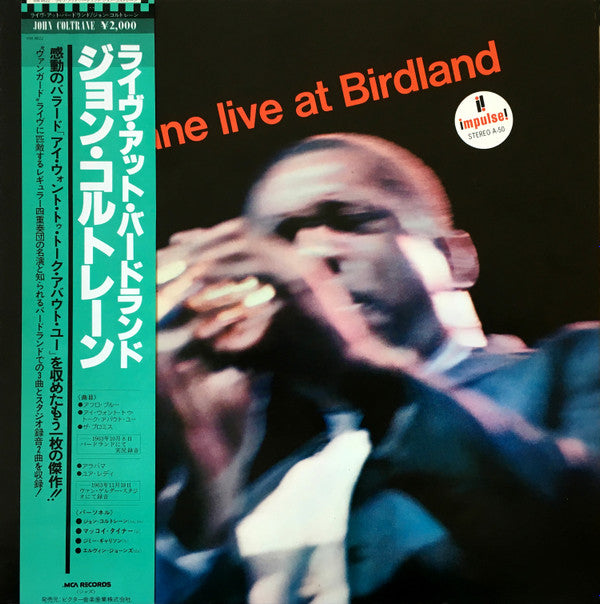 Release: Live At Birdland-Vinyl-Japan-1980-VIM-4622, A-50-2377867