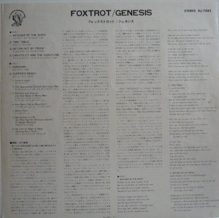 Foxtrot