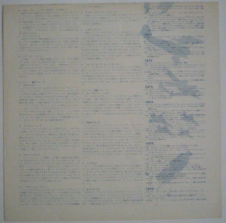 Flight Log