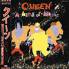 Queen - A Kind Of Magic (Vinyl, LP, Album, Promo) Near Mint (NM or M-) / Very Good Plus (VG+)