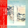 Steve Hackett - Voyage Of The Acolyte (Vinyl, LP, Album, Stereo) Very Good Plus (VG+) / Very Good (VG)