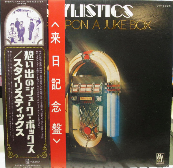 Once Upon A Juke Box
