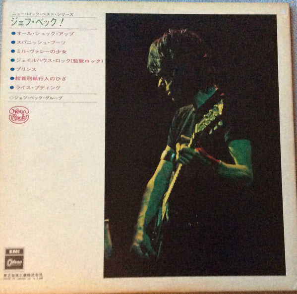 Release: Beck-Ola-Vinyl-Japan-1969-OP-8814-7749946