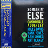Cannonball Adderley - Somethin' Else (Vinyl, LP, Album, Stereo, Reissue) Very Good (VG) / Very Good (VG)