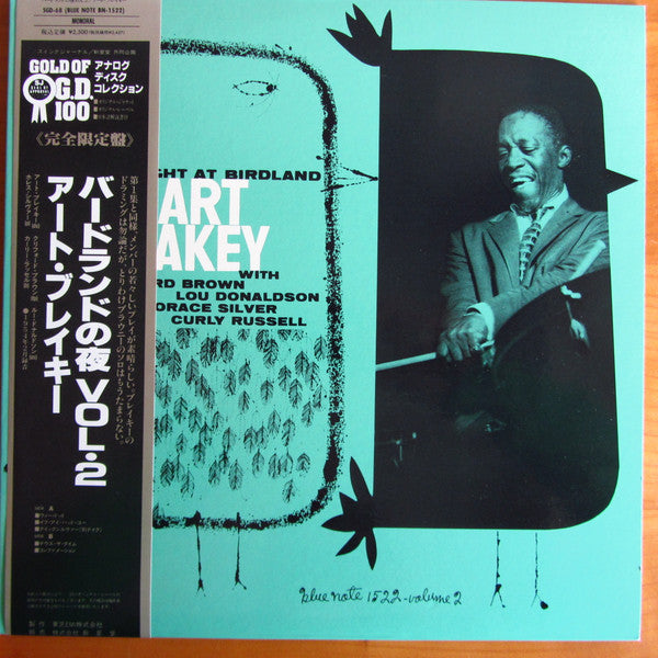 A Night At Birdland, Volume 2