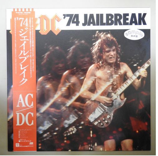 Release: '74 Jailbreak-Vinyl-Japan-1984-P-6196-5692610