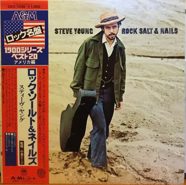 Rock Salt And Nails