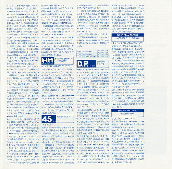 The Final Cut