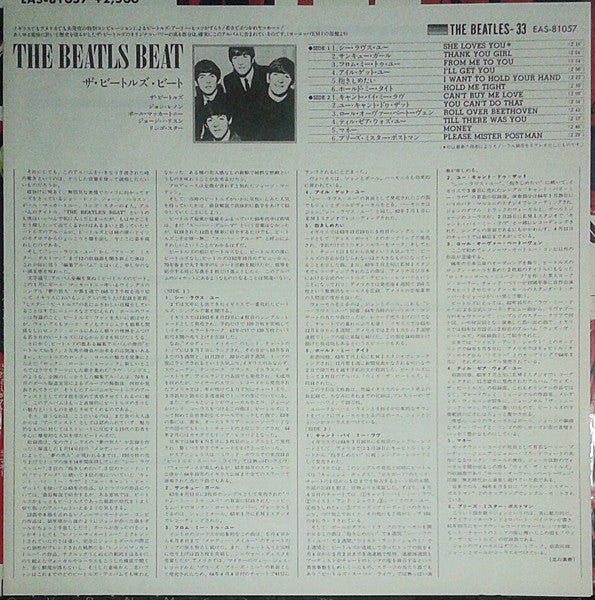 The Beatles Beat