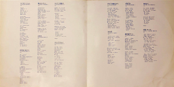 Anri The Best