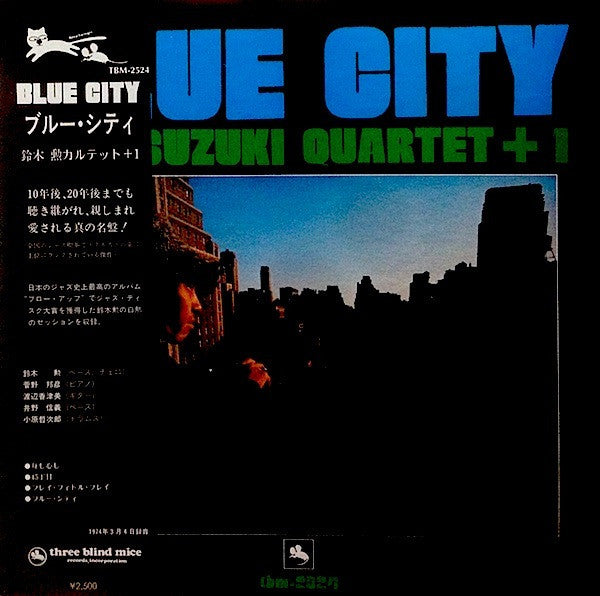 Release: Blue City-Vinyl-Japan-1977-TBM-2524-4481938