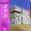 IF (6) - If 3 (Vinyl, LP, Album, Stereo) Very Good Plus (VG+) / Good Plus (G+)